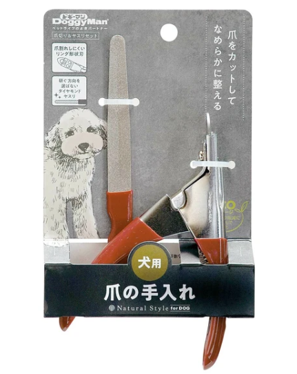 Doggyman 自然風格狗狗指甲鉗與銼刀套裝