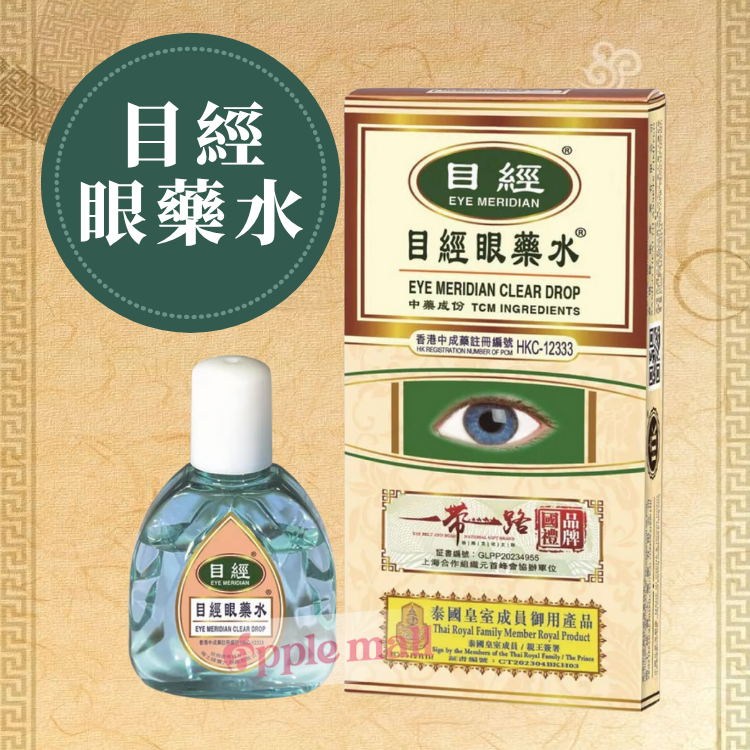 目經眼藥水 12ml