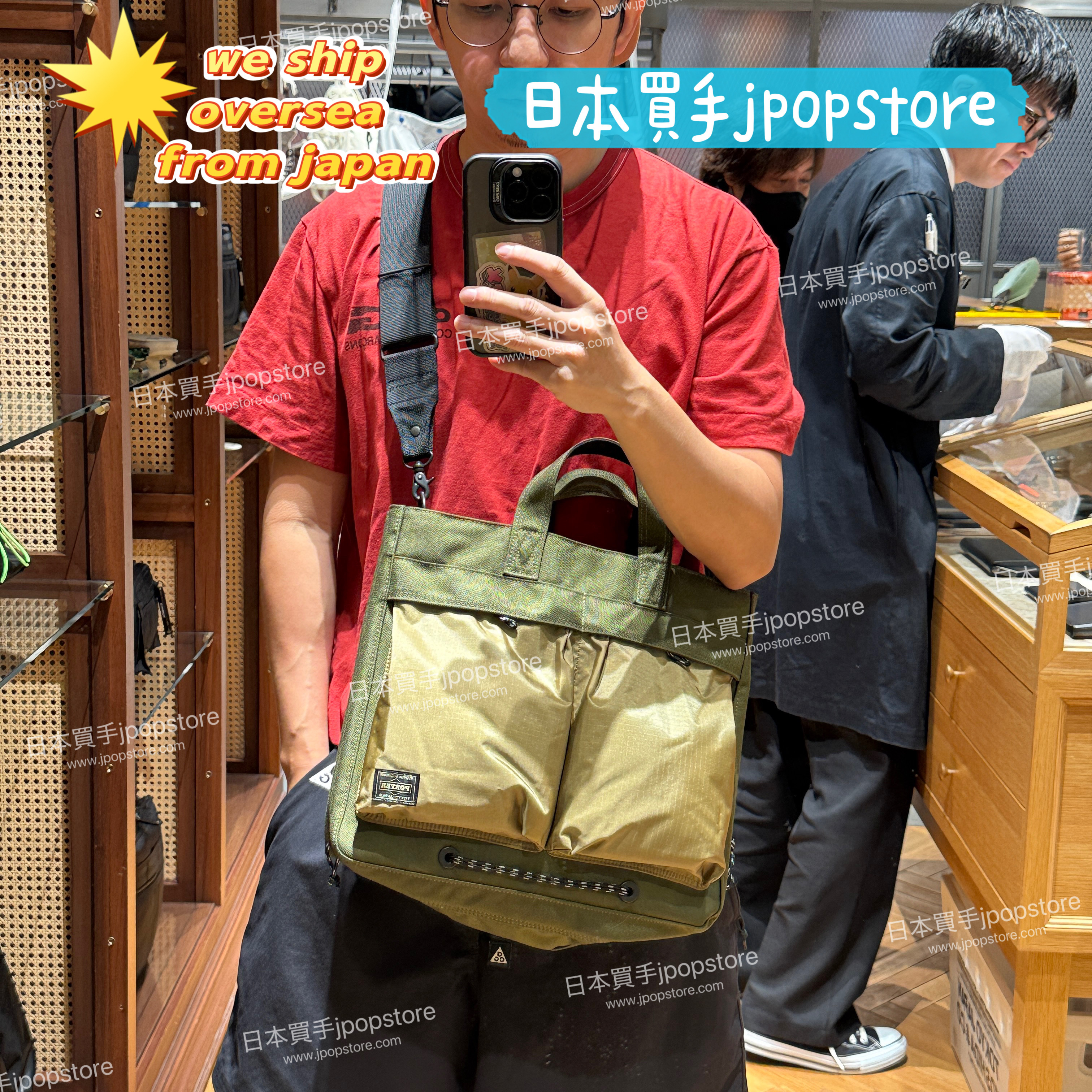 日本吉田包 PORTER / HYPE  2WAY TOTE BAG