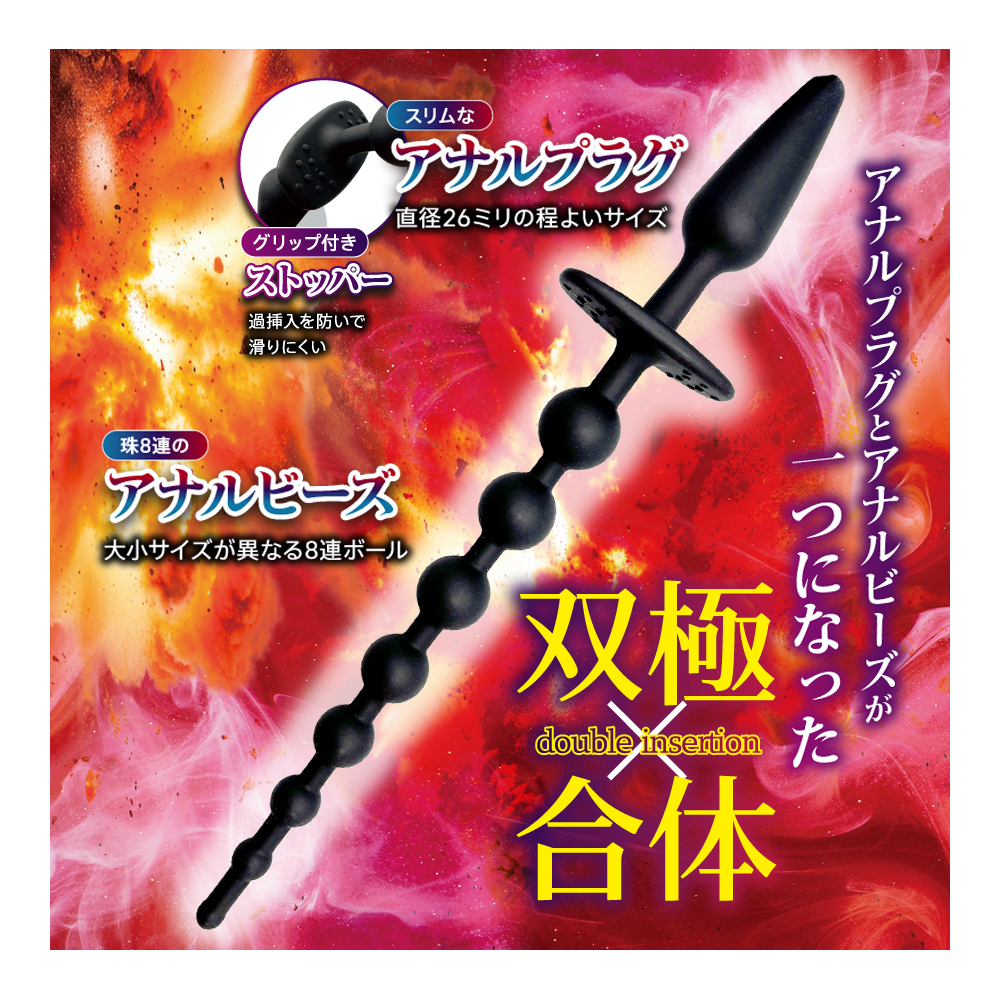 T-Best 暈厥快感肛門塞珠