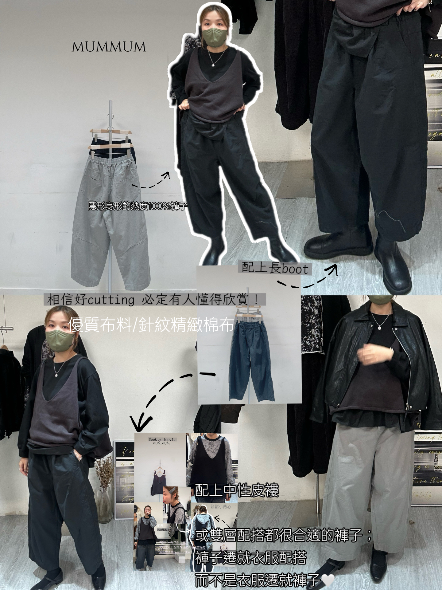 03592a/型格獨有設計工裝長褲　28-43/46/36