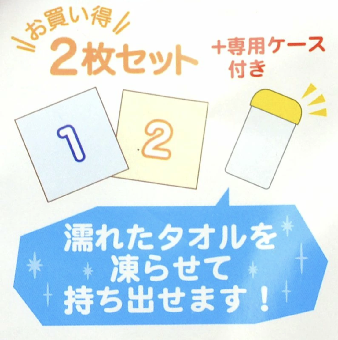 Frozen 毛巾連收納袋盒套裝