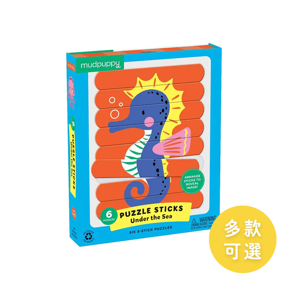 【美國 Mudpuppy】排排拼圖棒 多款可選