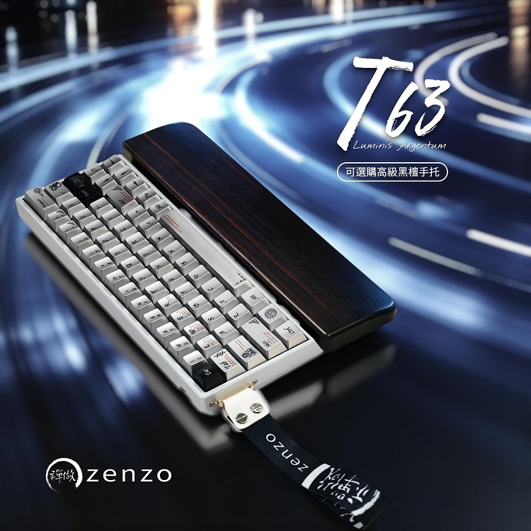 zenzo® 禪做】T63 VIA Hifi 鋁坨坨Luminis Argentum 銀色光輝機械式鍵盤