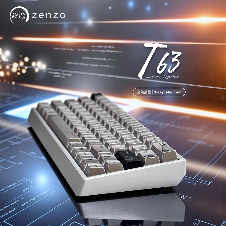 zenzo® 禪做】T63 VIA Hifi 鋁坨坨Luminis Argentum 銀色光輝機械式鍵盤