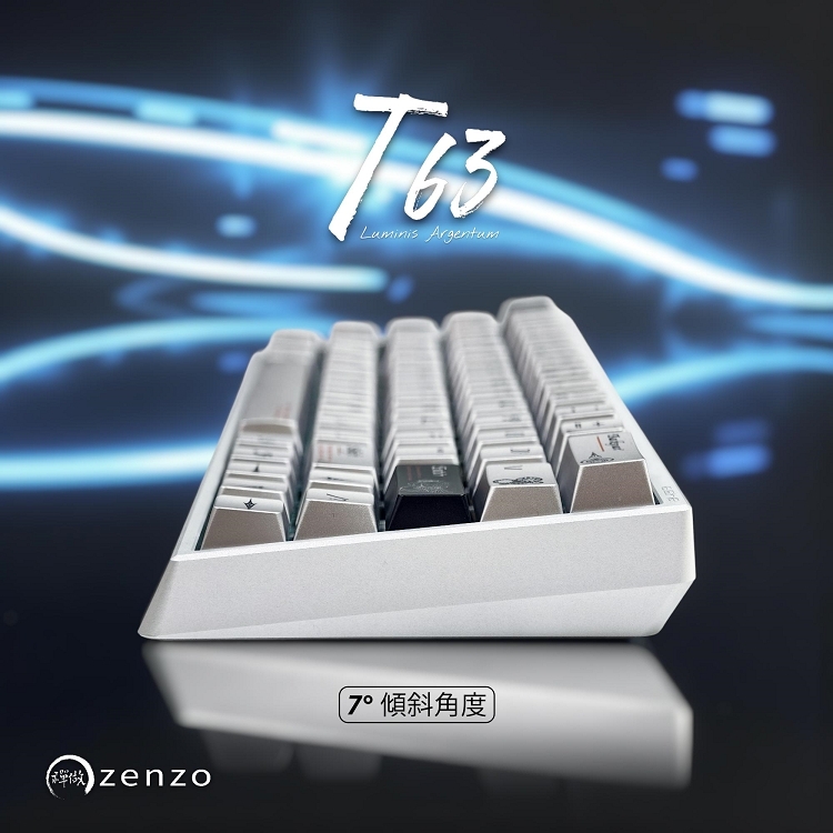 zenzo® 禪做】T63 VIA Hifi 鋁坨坨Luminis Argentum 銀色光輝機械式鍵盤