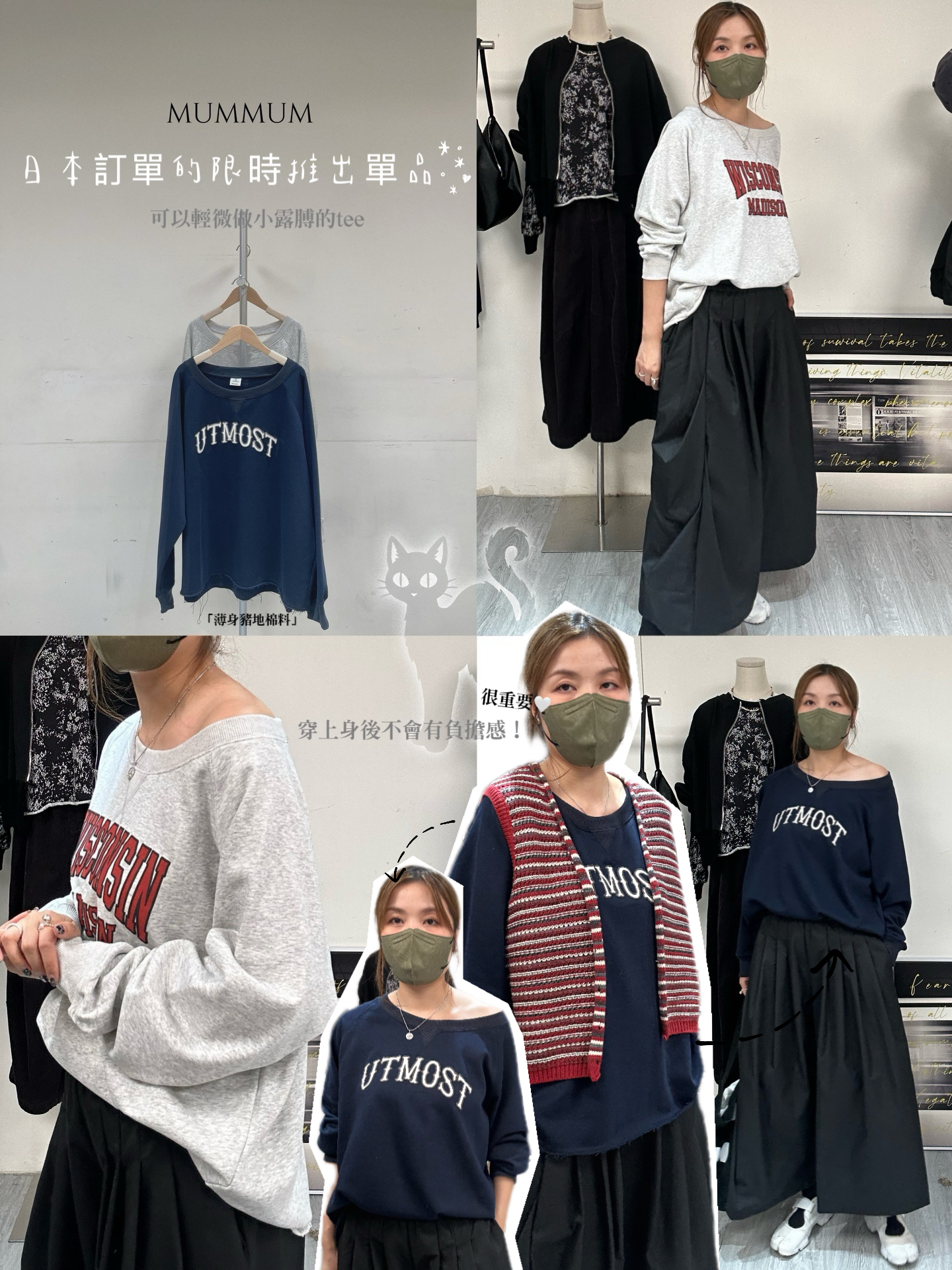 0212758a/歐美字母破爛線條衛衣　52/52/27