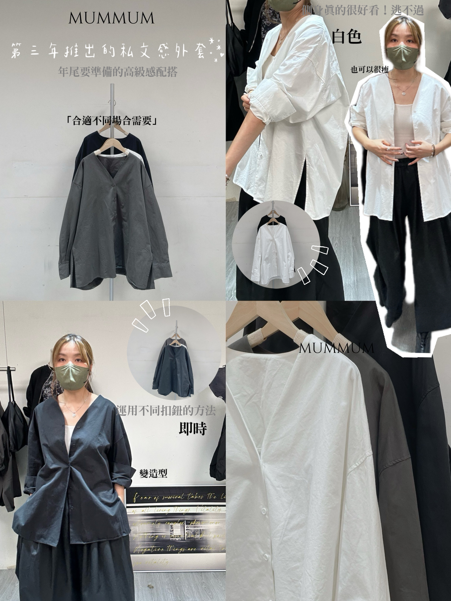 0212753a/大寬鬆版型長袖恤衫　52/52/29-33