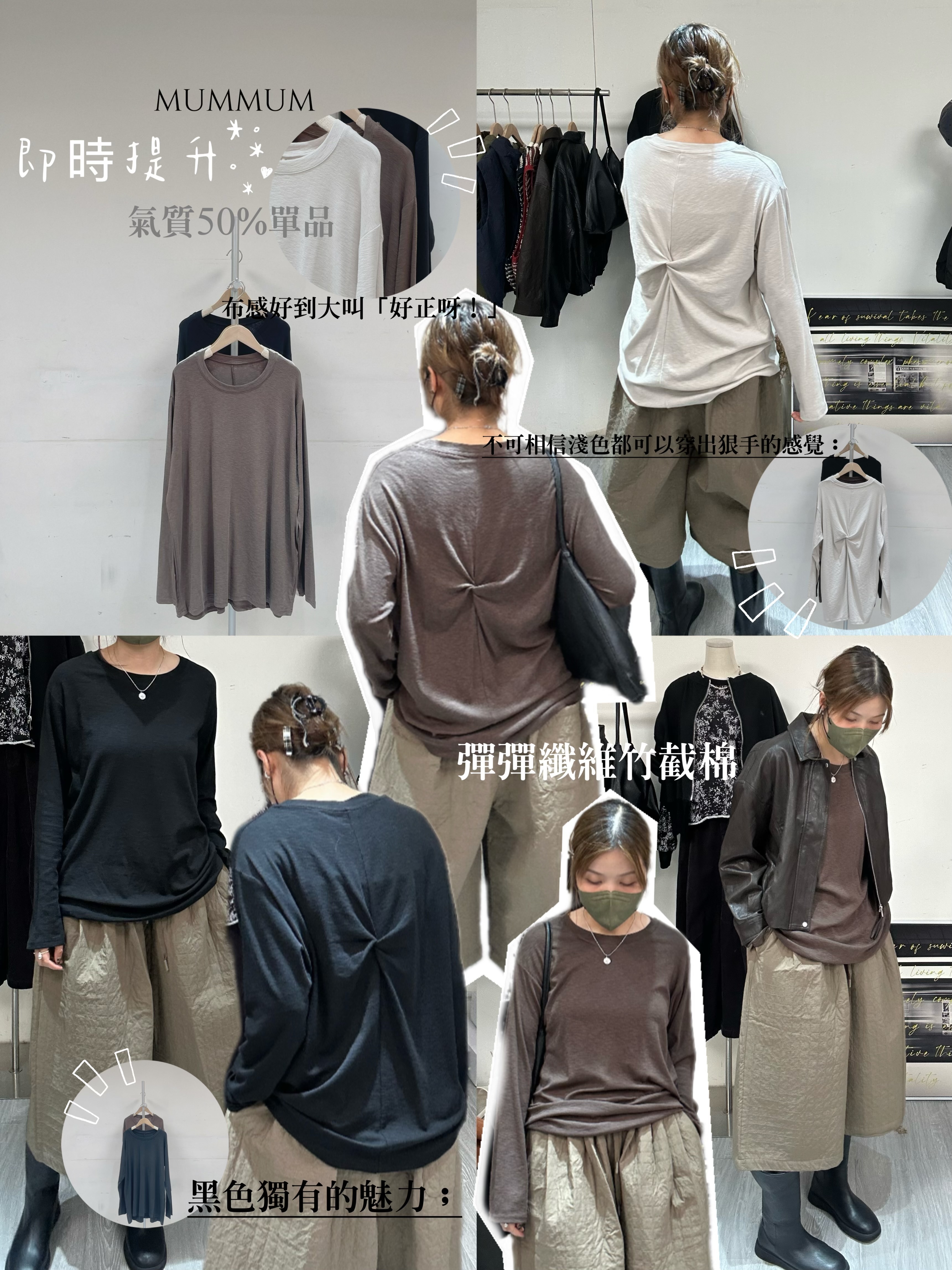 0212757a/簡約小心思打底衫48/48/29-31