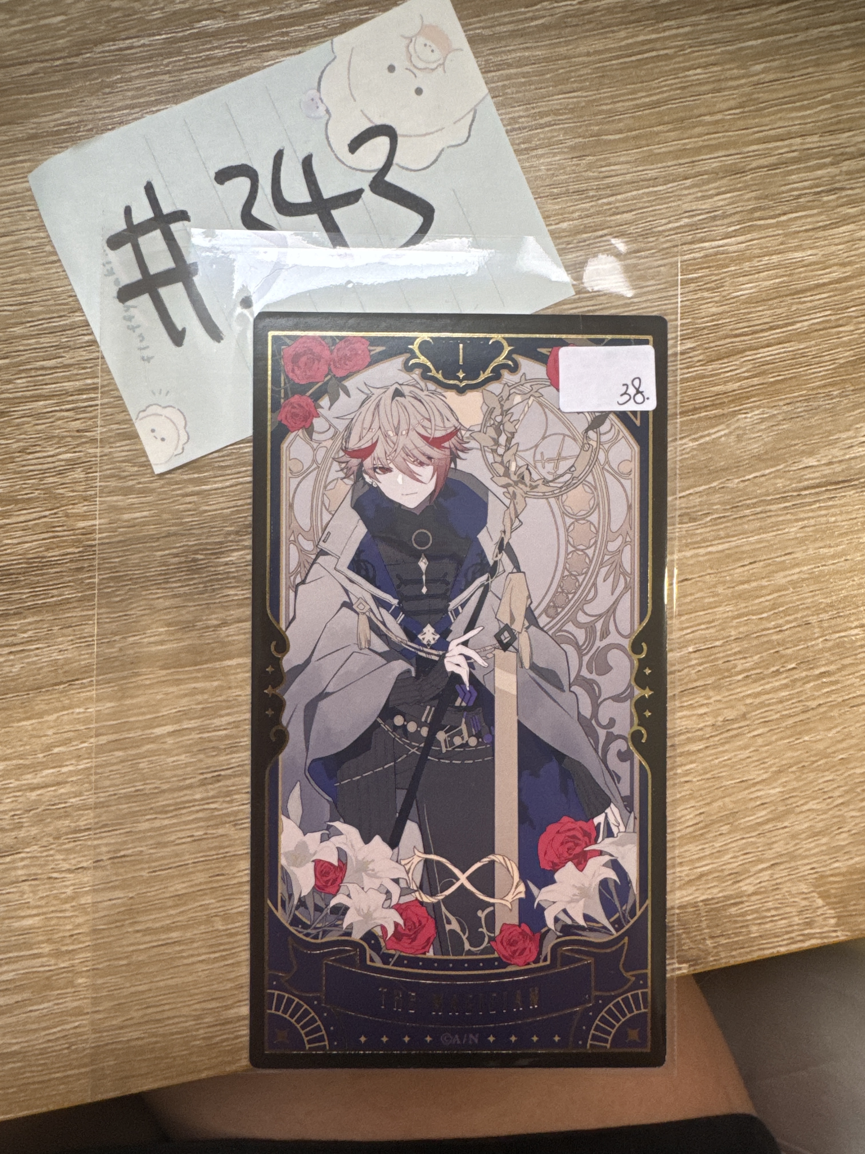 彩虹社  SERAPH  塔羅卡 #343