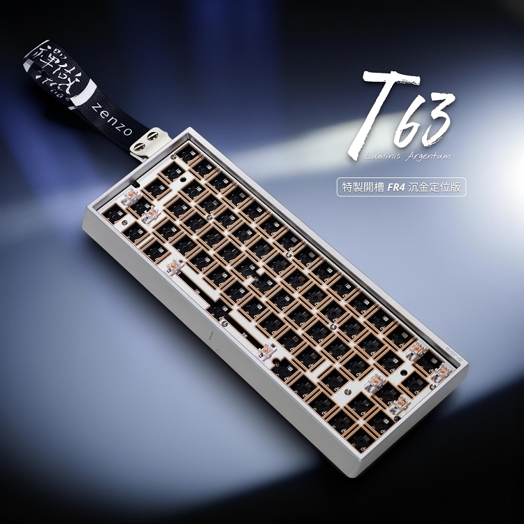 zenzo® 禪做】T63 Hifi 鋁合金鋁坨坨$3980 自由選客製化63Keys 機械式鍵盤