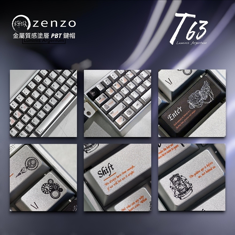 zenzo® 禪做】T63 VIA Hifi 鋁坨坨Luminis Argentum 銀色光輝機械式鍵盤
