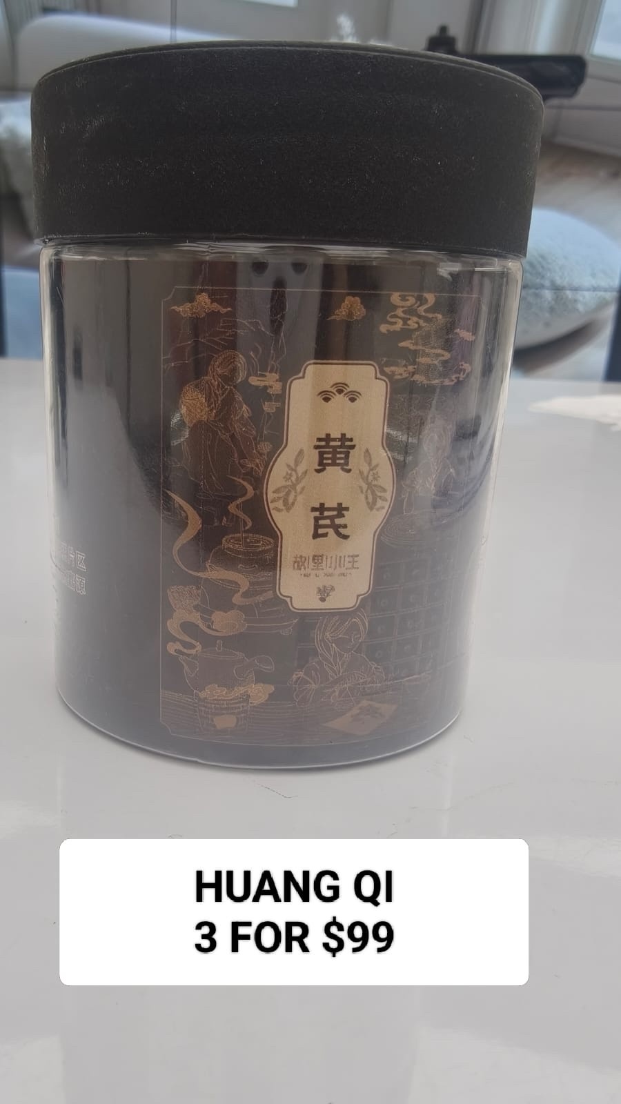 (3) HUANG QI