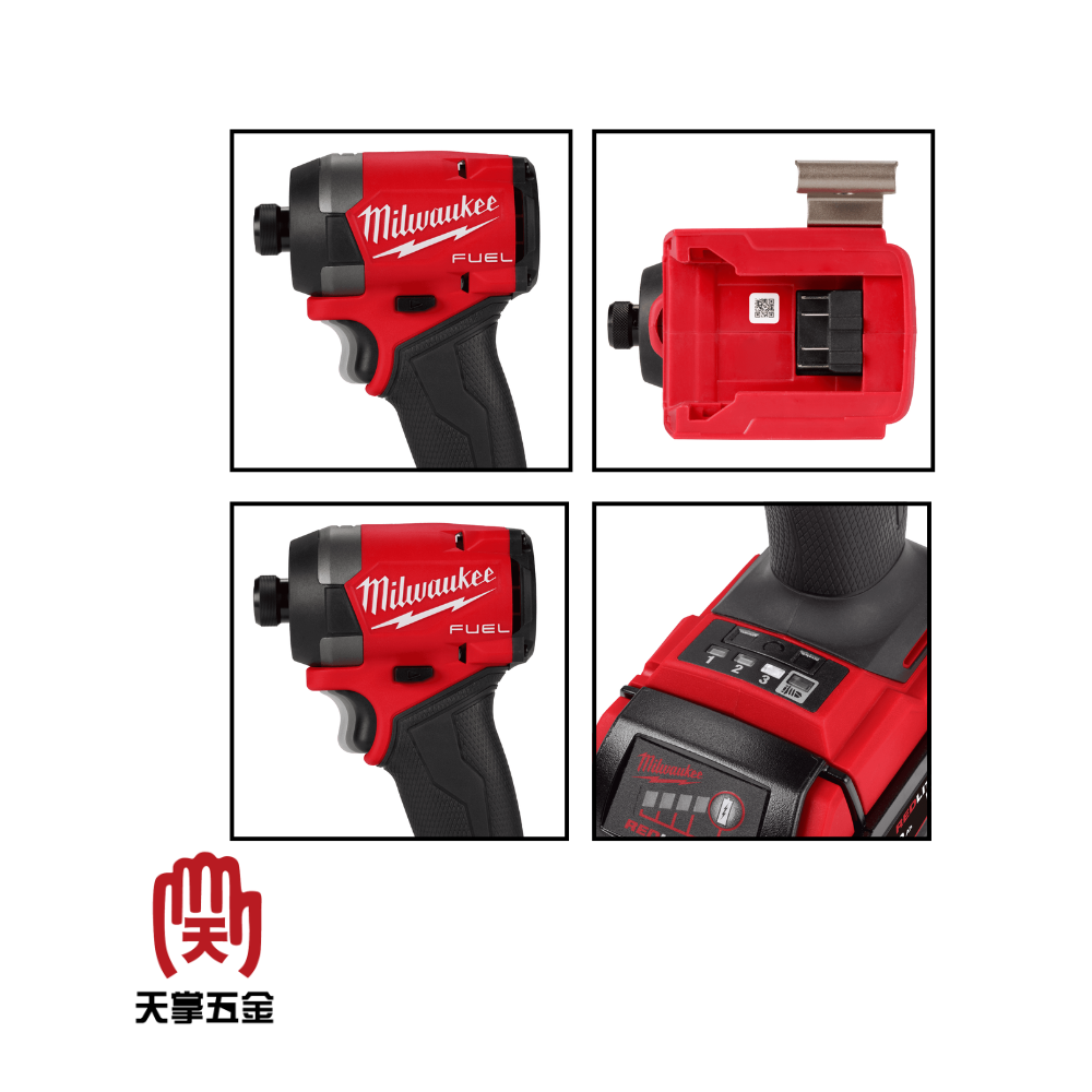 美沃奇18V無刷衝擊起子機 M18 FID3-502X 雙電 5.0