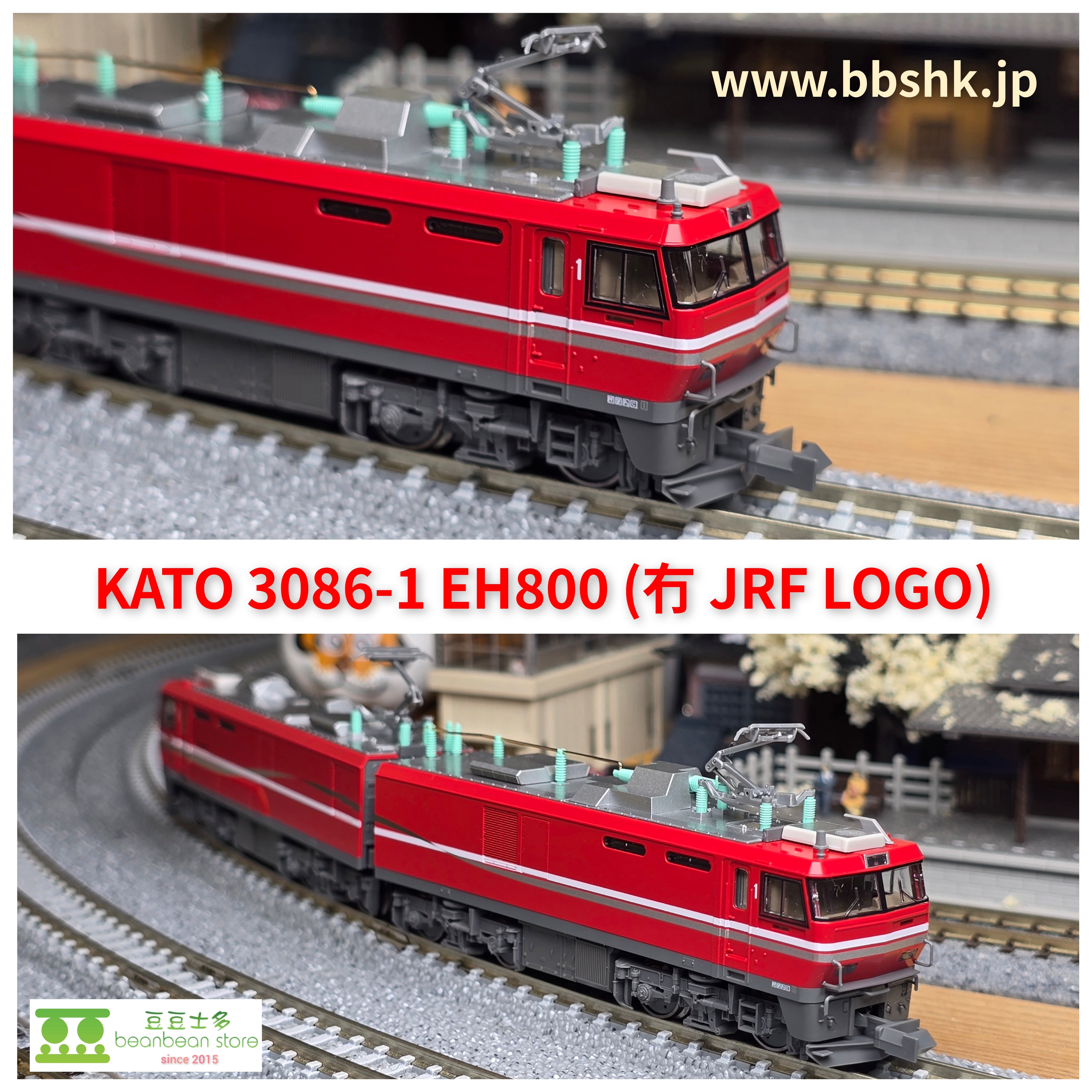 KATO 3086-1 EH800 (沒有JRF LOGO)