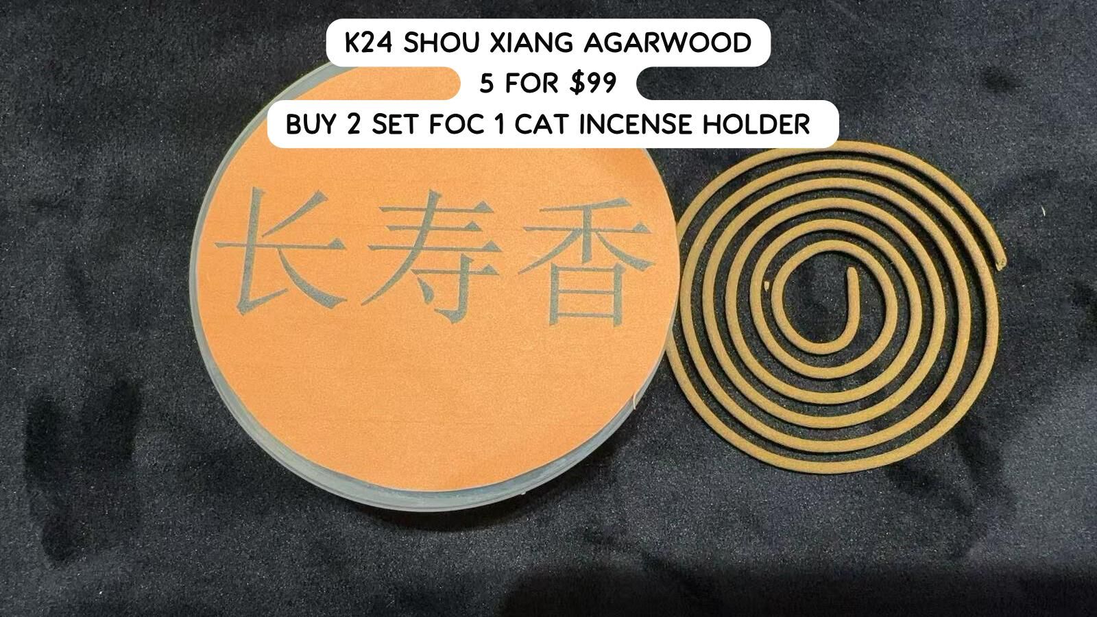 5 K24 SHOUXIANG AGARWOOD