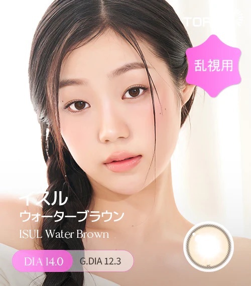 [日拋散光] Lensme Torica 1 Day Natural Isul Water Brown 隱形眼鏡｜10片