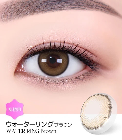 [日拋散光] Lensme Torica 1 Day Natural Waterring Brown 隱形眼鏡｜10片