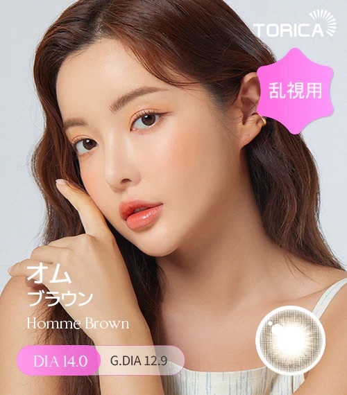 [日拋散光] Lensme Torica 1 Day Secret Homme Brown 隱形眼鏡｜10片