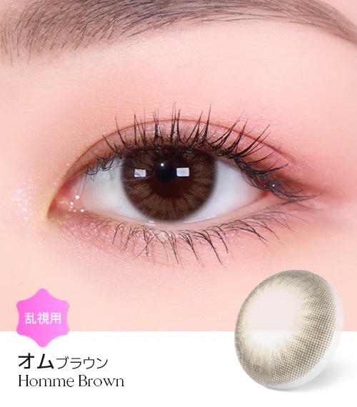 [日拋散光] Lensme Torica 1 Day Secret Homme Brown 隱形眼鏡｜10片