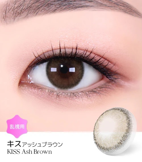 [日拋散光] Lensme Torica 1 Day AKMA Kiss Ash Brown 隱形眼鏡｜10片