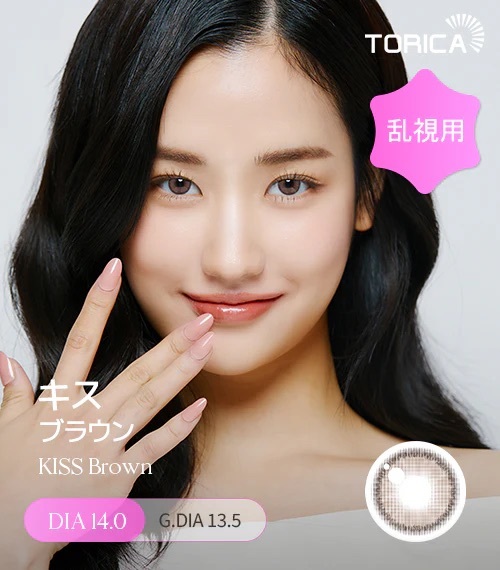 [日拋散光] Lensme Torica 1 Day AKMA Kiss Brown 隱形眼鏡｜10片