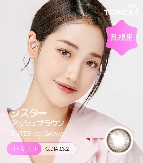 [日拋散光] Lensme Torica 1 Day AKMA Sister Ash Brown 隱形眼鏡｜10片