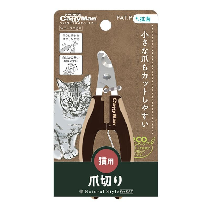 Doggyman 自然風格貓用指甲鉗