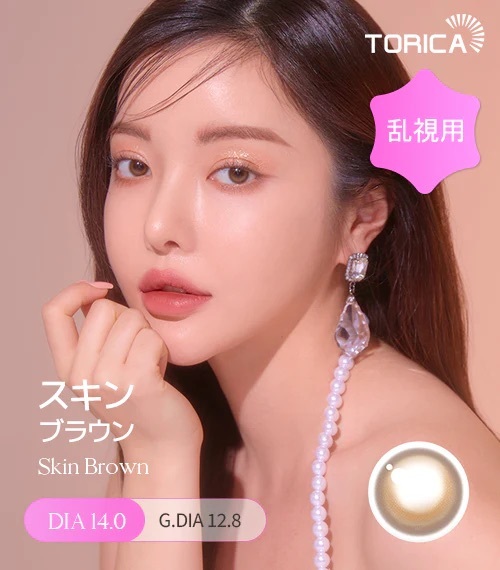 [日拋散光] Lensme Torica 1 Day Secret Skin Brown 隱形眼鏡｜10片