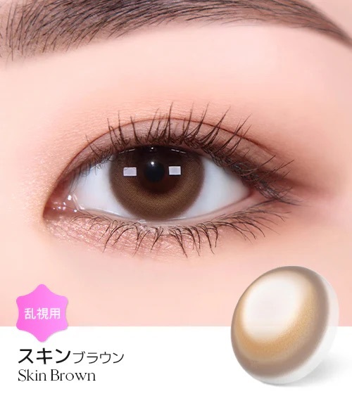 [日拋散光] Lensme Torica 1 Day Secret Skin Brown 隱形眼鏡｜10片