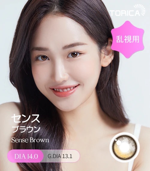 [日拋散光] Lensme Torica 1 Day AKMA Sense Brown 隱形眼鏡｜10片