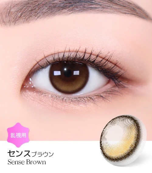 [日拋散光] Lensme Torica 1 Day AKMA Sense Brown 隱形眼鏡｜10片