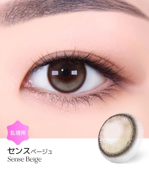 [日拋散光] Lensme Torica 1 Day AKMA Sense Beige 隱形眼鏡｜10片