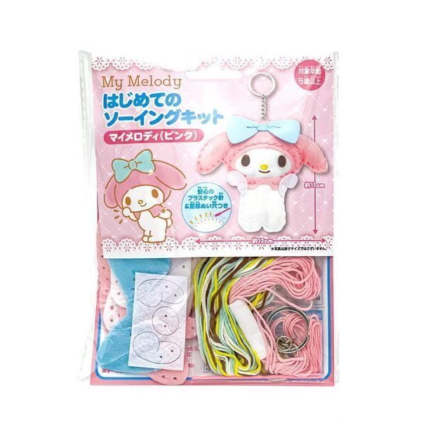 My Melody DIY手作針線包匙扣