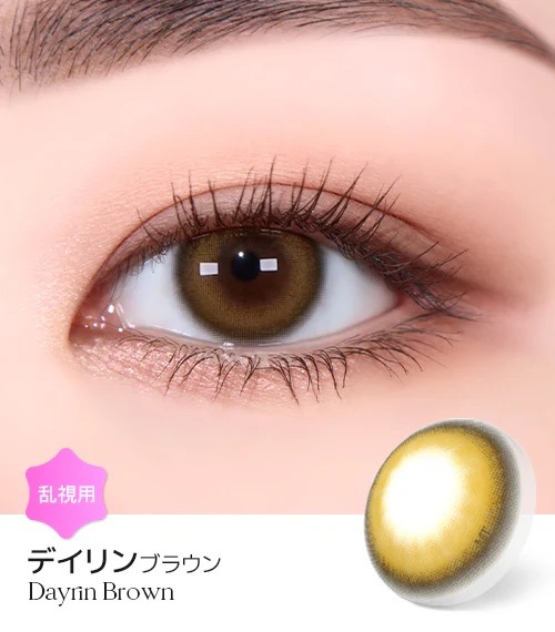 [日拋散光] Lensme Torica 1 Day Holoris Dayrin Brown  隱形眼鏡｜10片