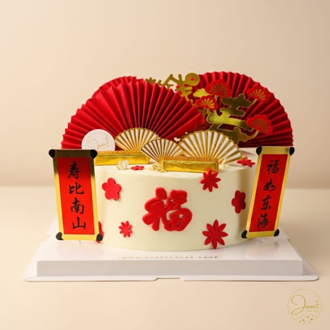 賀壽抽錢蛋糕(8吋)