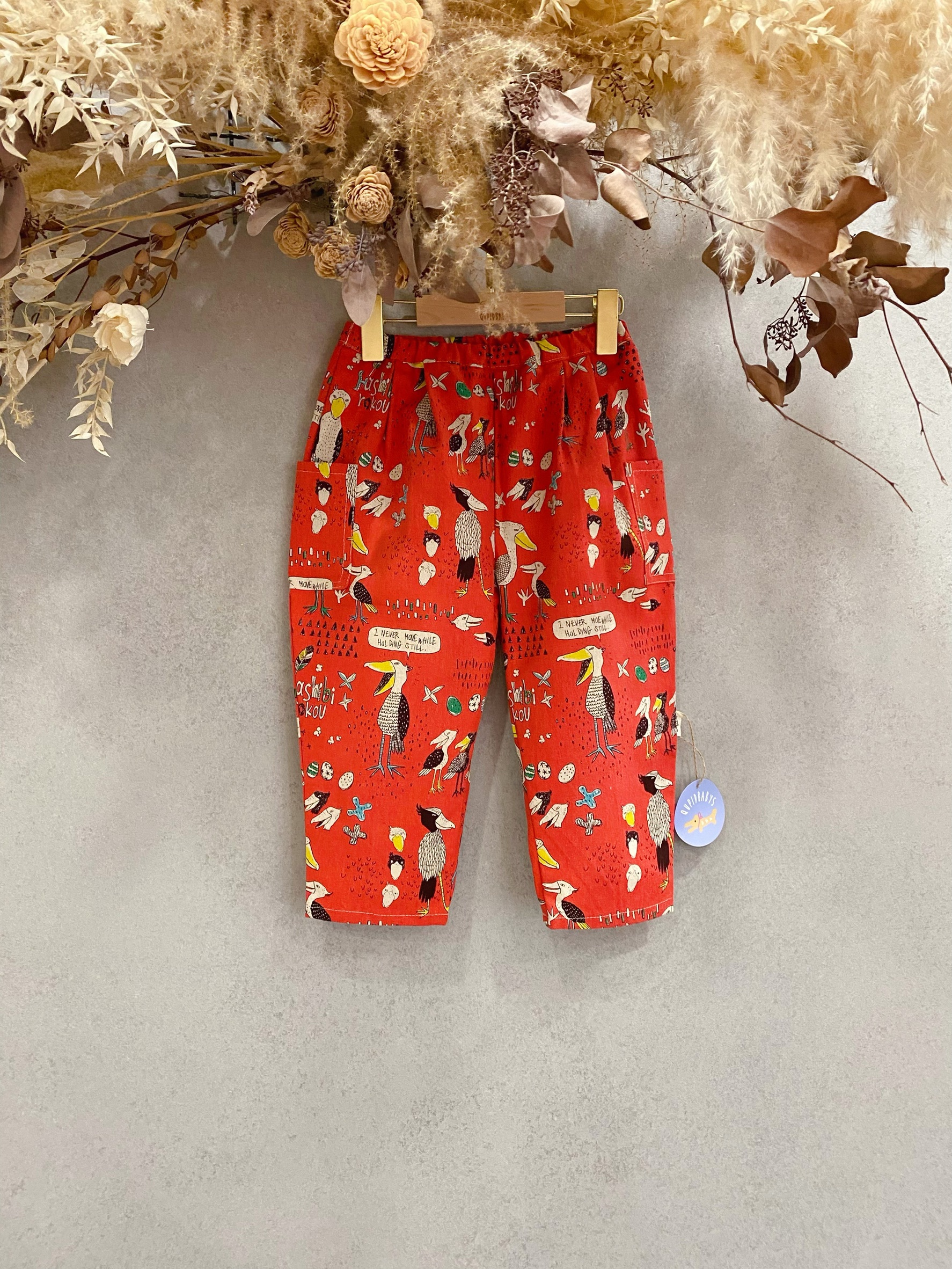 橘紅大嘴鳥 洋蔥褲(120)