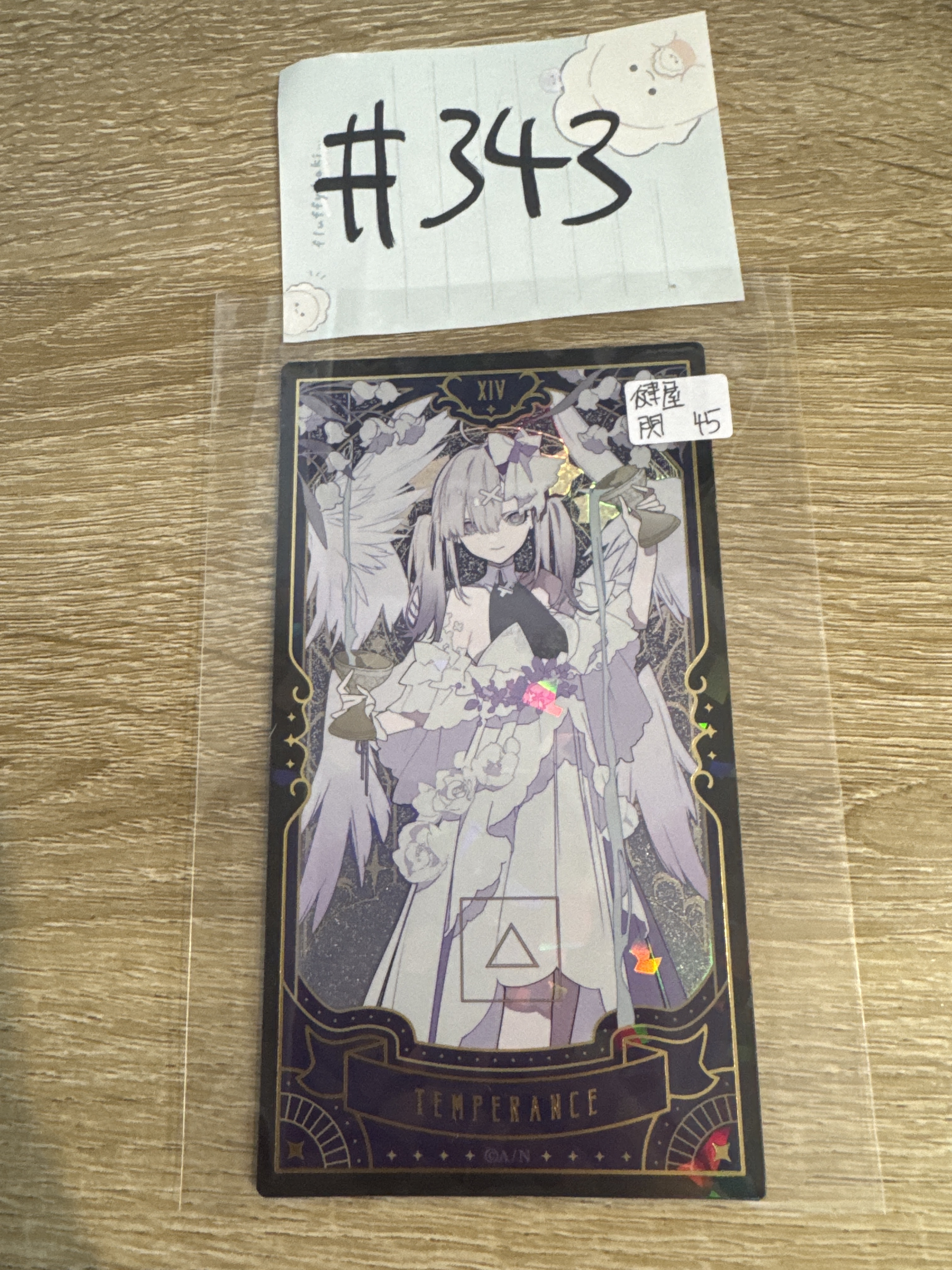 彩虹社   健屋 塔羅卡 閃#343