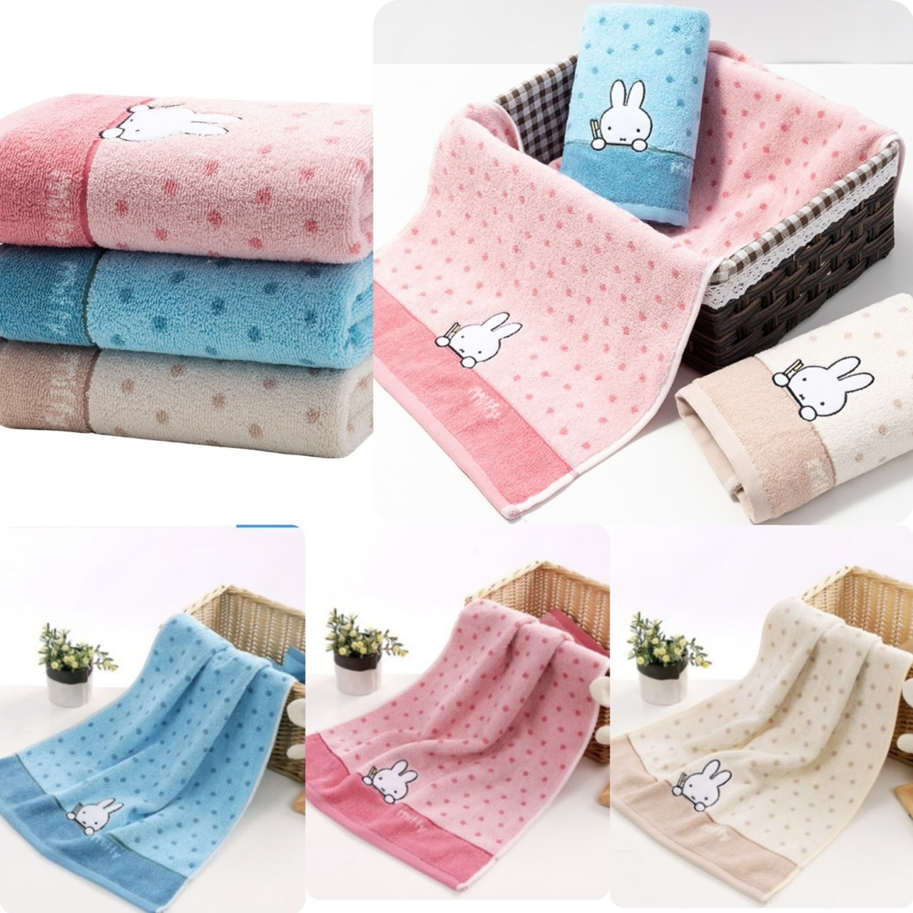 Mif*fy 純棉吸水浴巾 -2502457