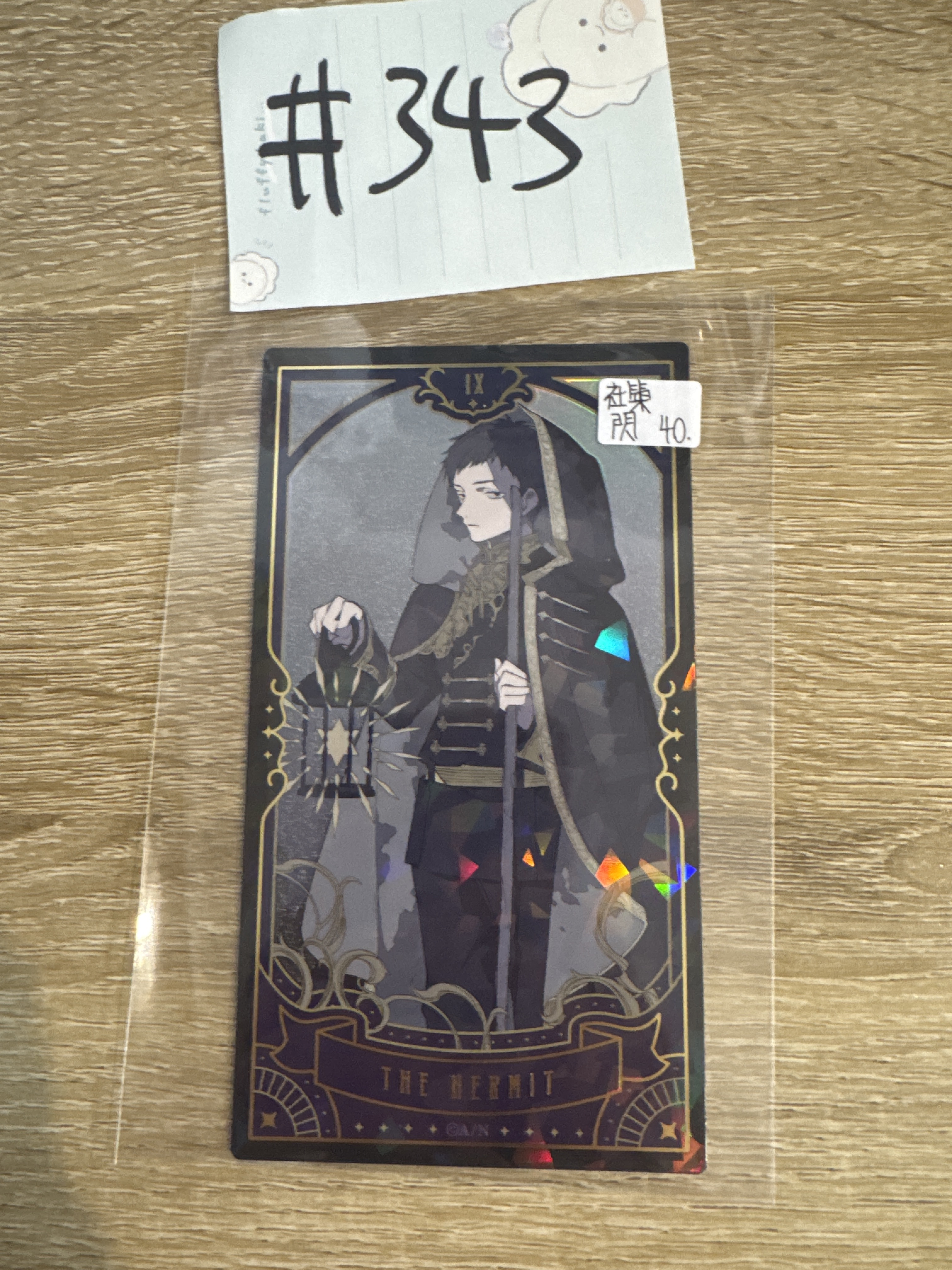 彩虹社   社築 塔羅卡 閃#343