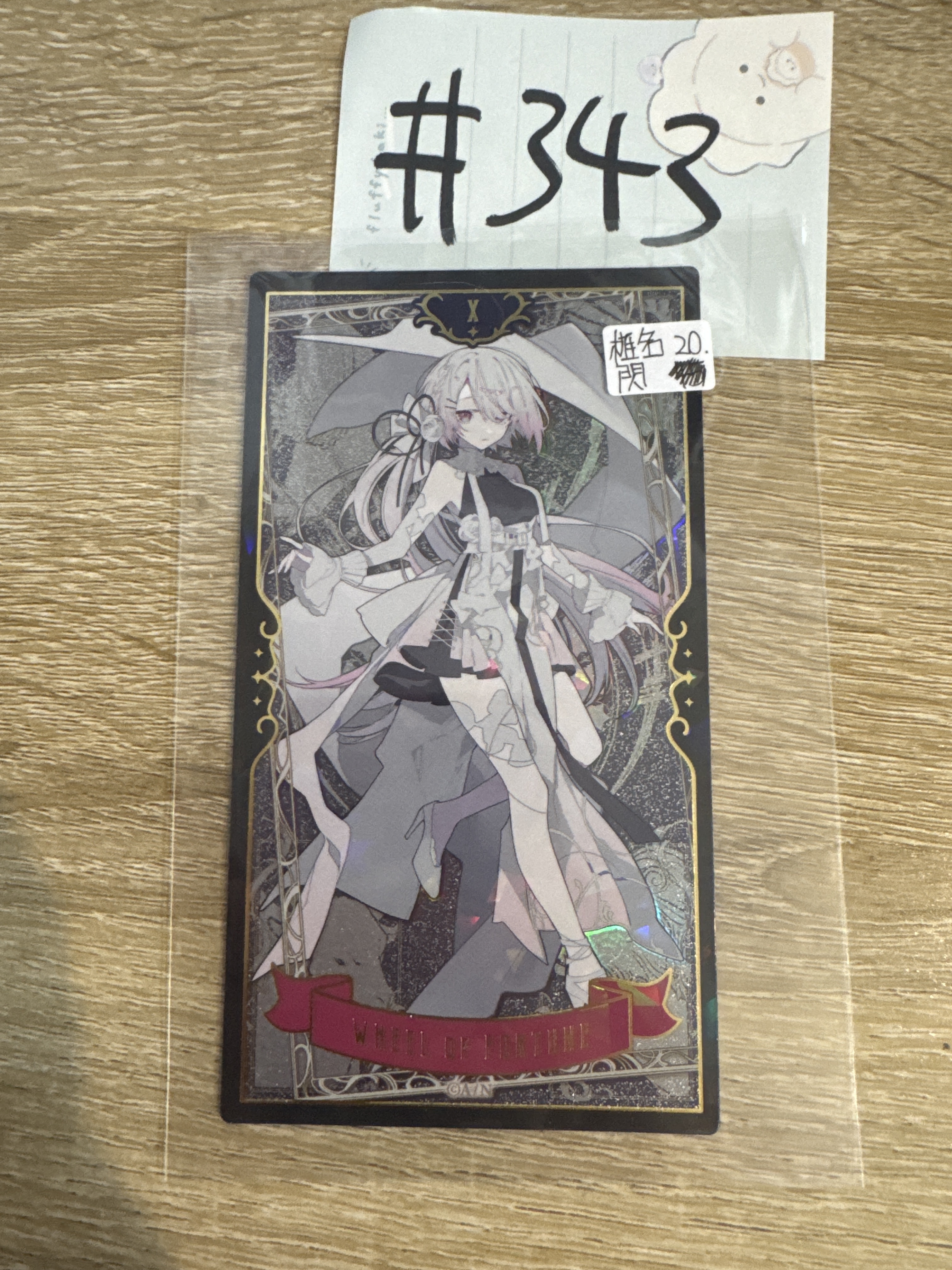 彩虹社   椎名 塔羅卡 閃#343