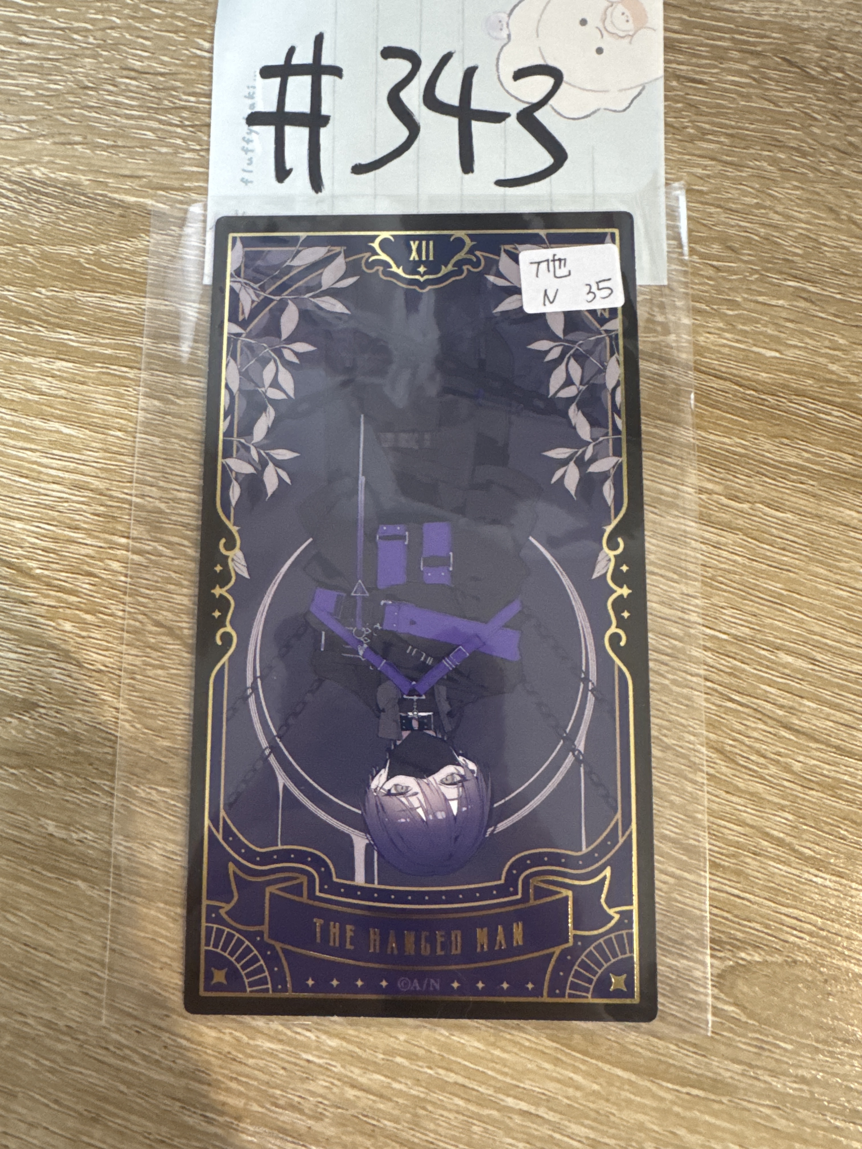 彩虹社   刀也  N塔羅卡 #343