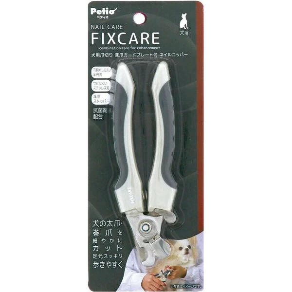 FIXCARE 狗狗指甲鉗 (附深指甲保護板)