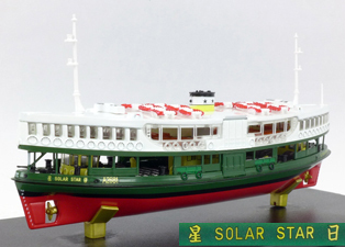 1:230 天星小輪 - 日星