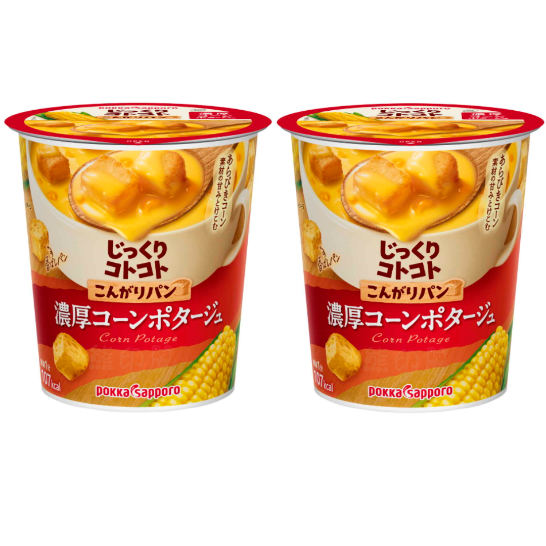 Pokka Sapporo  玉米濃湯配麵包粒即食湯杯裝26.1G X 2 杯 (紅)