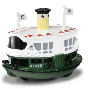 迷你版天星小輪 - 輝星號