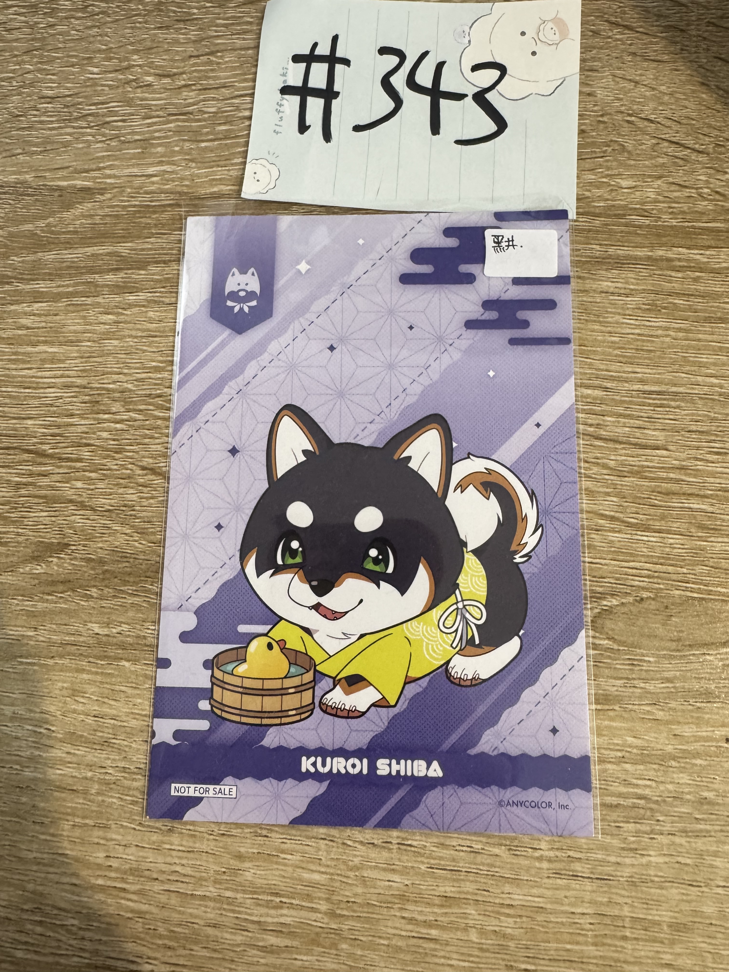 彩虹社 黑井 明信片#343