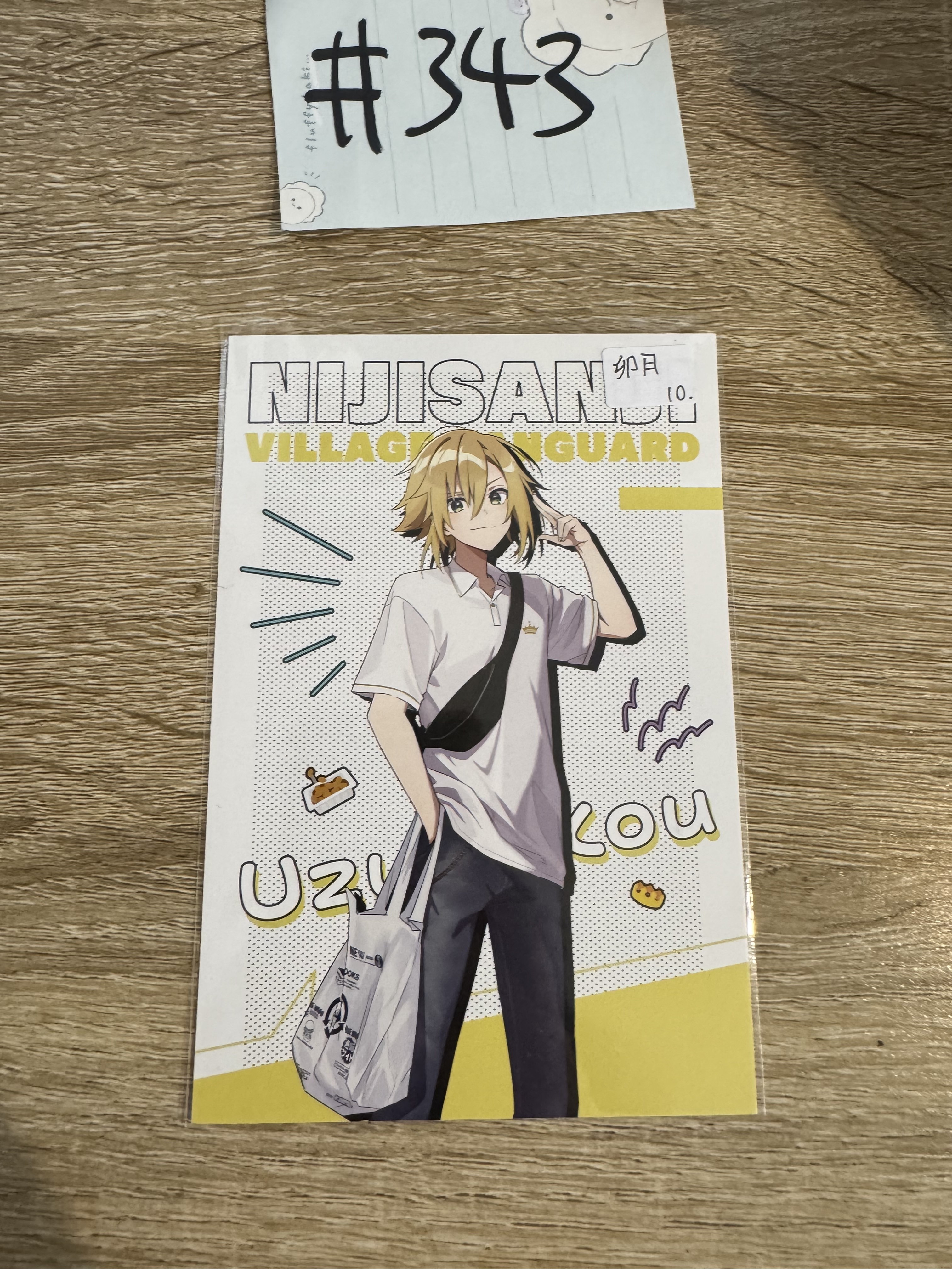 彩虹社 卯月 明信片#343