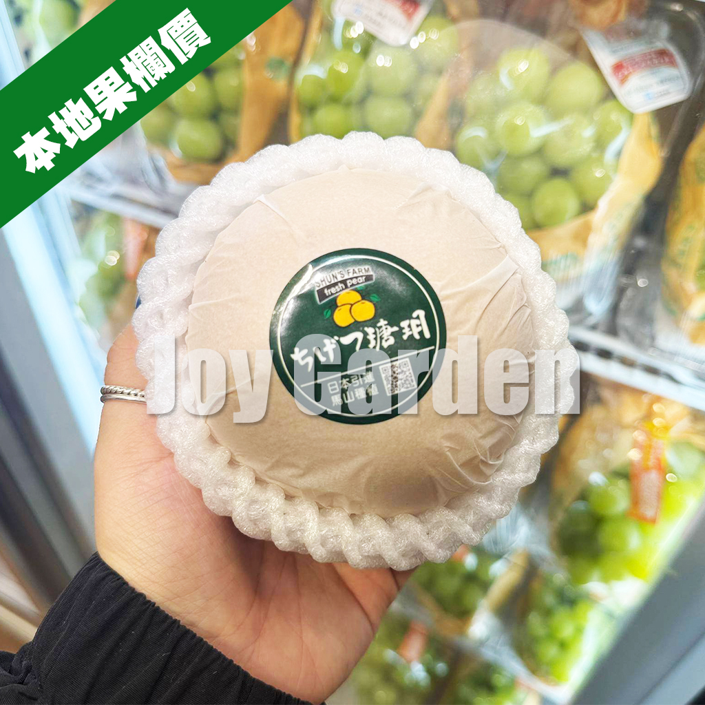 4個 - 秋月冰糖梨