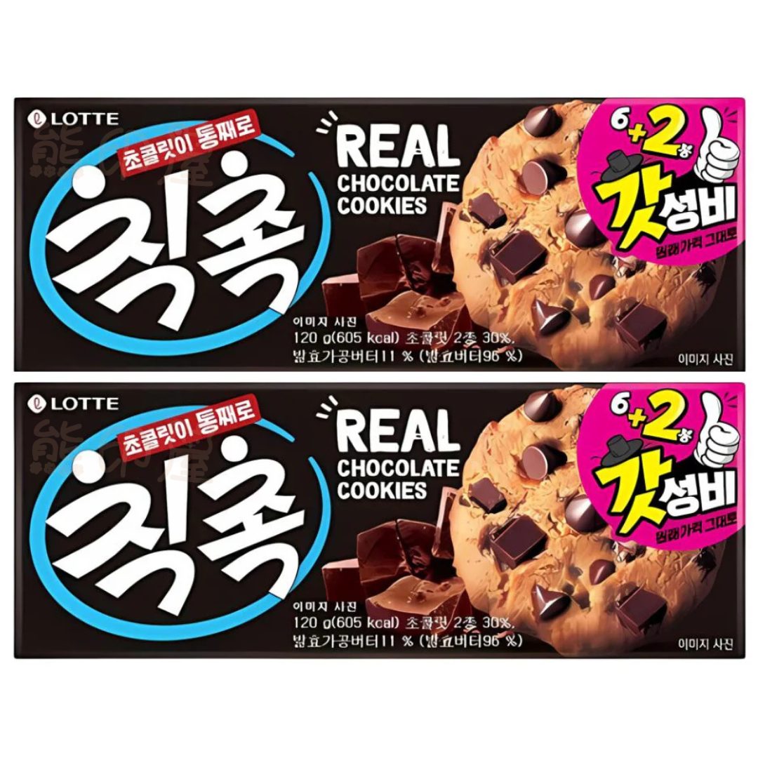 韓國樂天REAL朱古力曲奇細盒裝 120G  X 2